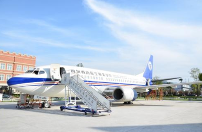 天府航空學(xué)院2022年招生簡章