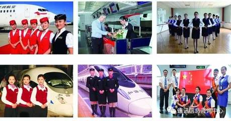 夢想啟航，技能成才 焦作市冶金建材高級技工學校航空與鐵路專業招生簡章