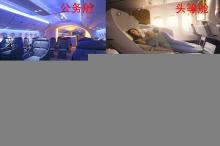 首都航空航班信息咨詢 聯系方式、時間查詢與相關業務指南