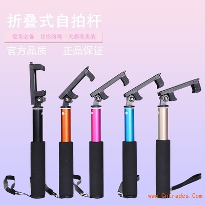 線控自拍桿PW-221XK 高品質五金產品，滿足零售與OEM需求