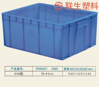 聯(lián)生塑料周轉(zhuǎn)箱 多功能儲物解決方案，現(xiàn)貨供應批發(fā)零售
